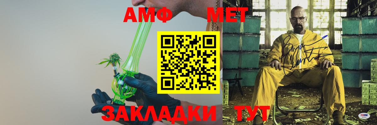 АМФЕТАМИН 98%  Вход с VPN  Мичуринск 