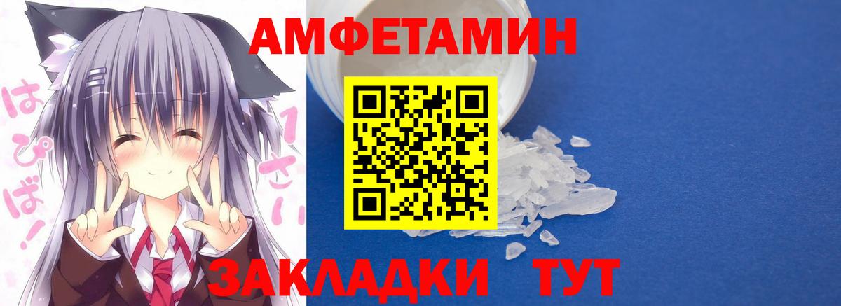 Амфетамин 98% Мичуринск