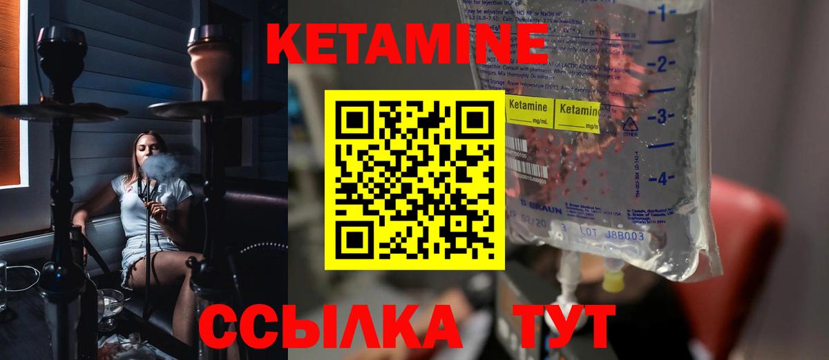 APVP СОЛЬ кристаллы  КОКАИН  ГАШ  ГАШИШ  Каннабис  Мичуринск  Меф МЯУ МЯУ   Цена  Вход с VPN 
