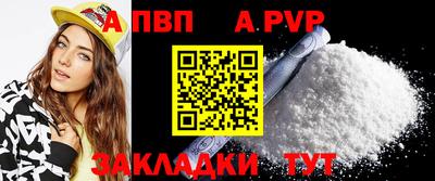соль курить ск Дубна