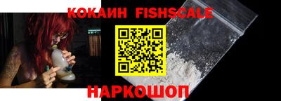 кокс Донецк