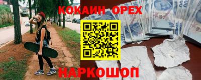 таблы Донской