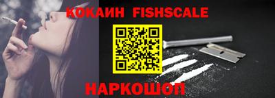 кокс Донецк