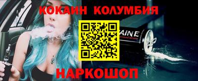 соль курить ск Дубна