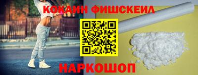 кокс Донецк
