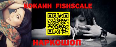 таблы Донской