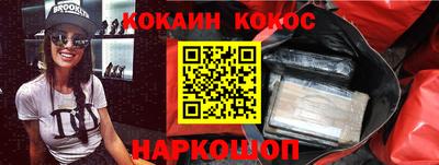 кокс Донецк