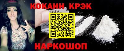 кокс Донецк