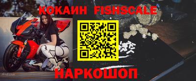 кокс Донецк