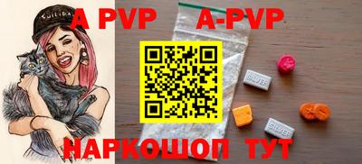 таблы Донской