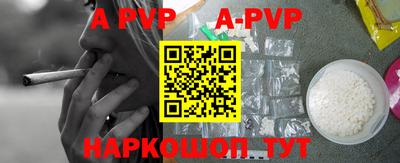 кокс Донецк