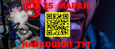 соль курить ск Дубна