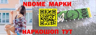 таблы Донской