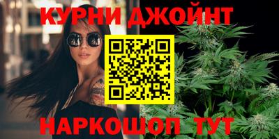 соль курить ск Дубна