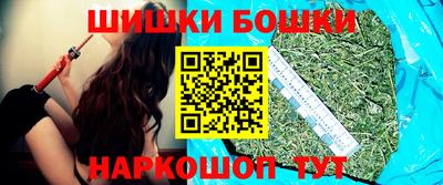 соль курить ск Дубна