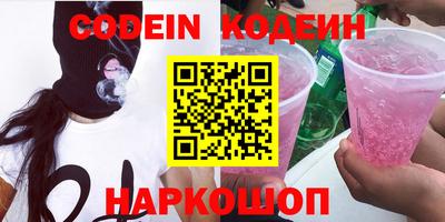 кокс Донецк