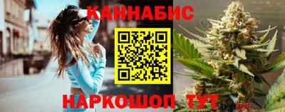 соль курить ск Дубна