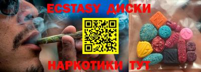 таблы Донской