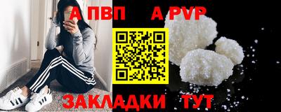таблы Донской