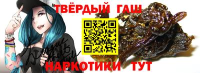 марихуана Рязань
