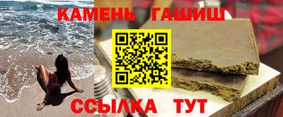 таблы Донской