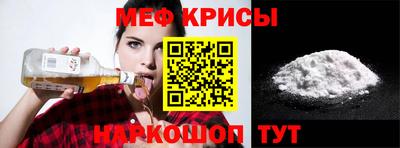 соль курить ск Дубна
