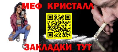 таблы Донской