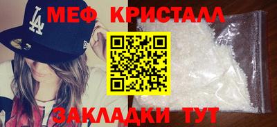 соль курить ск Дубна