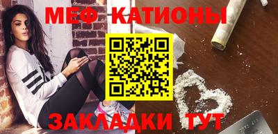кокаин премиум Рыбинск
