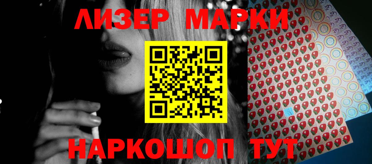Мичуринск  LSD-25 экстази кислота  LSD-25 экстази  Лсд 25 экстази кислота  Вход с VPN 