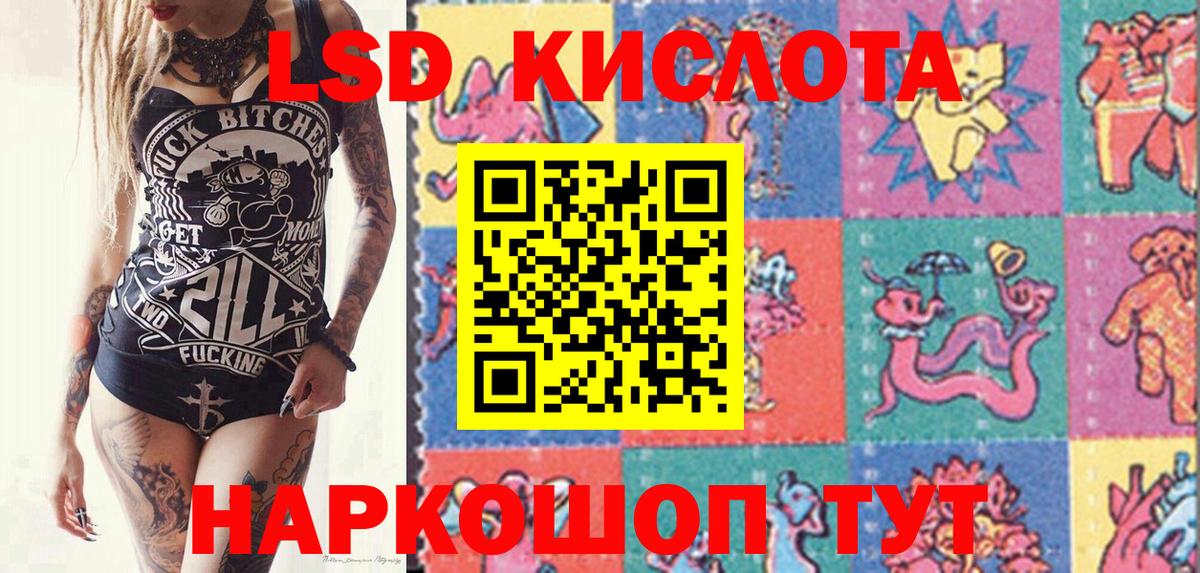 купить   Марки N-bome 1,8мг  Мичуринск  Вход с VPN  Марки N-bome 1,8мг 