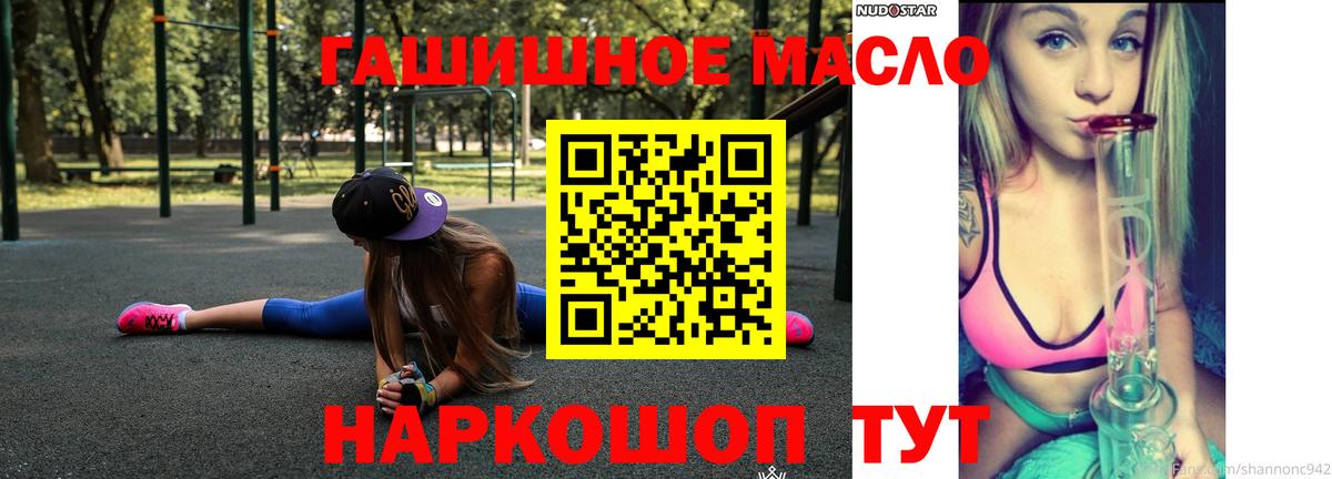 Дистиллят ТГК жижа Мичуринск