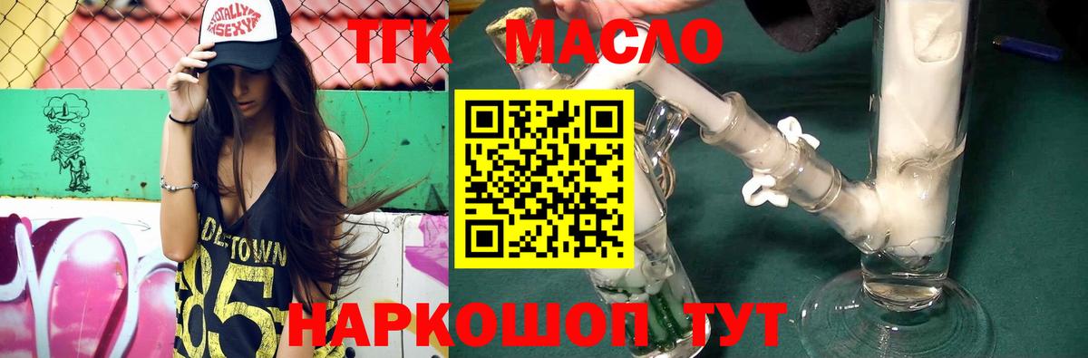 hydra ССЫЛКА  Вход с VPN  Мичуринск  Дистиллят ТГК гашишное масло  хочу  